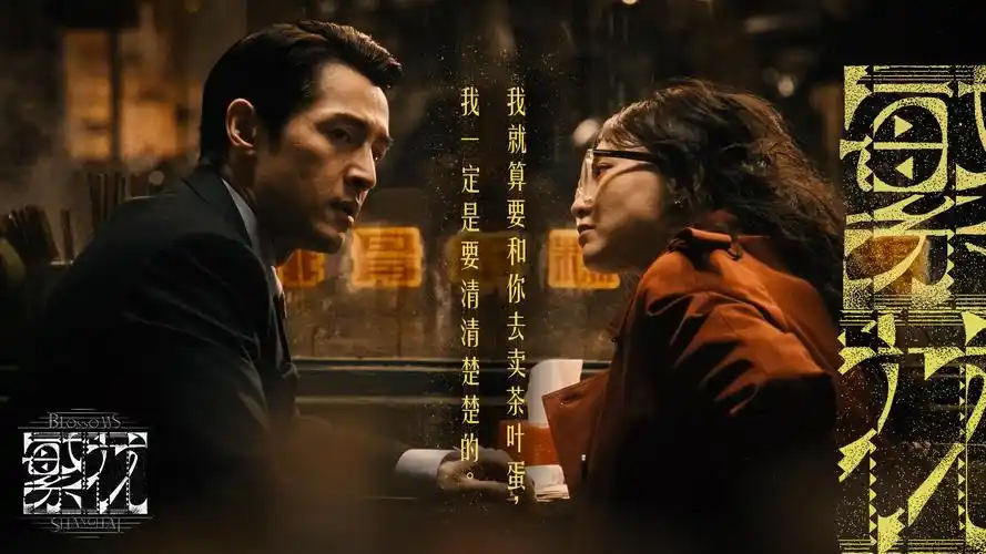 伦理影视主视觉